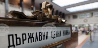 Министерството на финансите емитира нов дълг за 100 млн. евро на вътрешния пазар