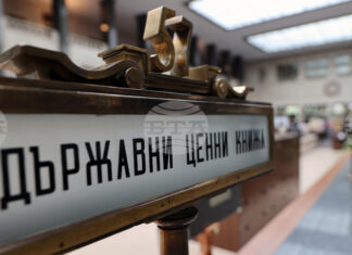 Министерството на финансите емитира нов дълг за 100 млн. евро на вътрешния пазар