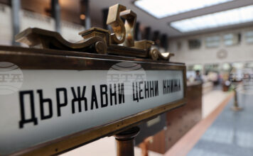 Министерството на финансите емитира нов дълг за 100 млн. евро на вътрешния пазар