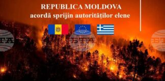 МОЛДПРЕС: Молдовски пожарникари се отправят към Гърция, за да помогнат за гасенето на горски пожари