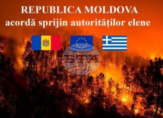 МОЛДПРЕС: Молдовски пожарникари се отправят към Гърция, за да помогнат за гасенето на горски пожари МОЛДПРЕС: Молдовски пожарникари се отправят към Гърция, за да помогнат за гасенето на горски пожари