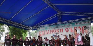 Общо 15 фолклорни състава участваха в петнадесетия Капански събор в с. Гецово