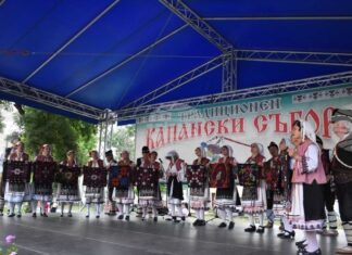 Общо 15 фолклорни състава участваха в петнадесетия Капански събор в с. Гецово