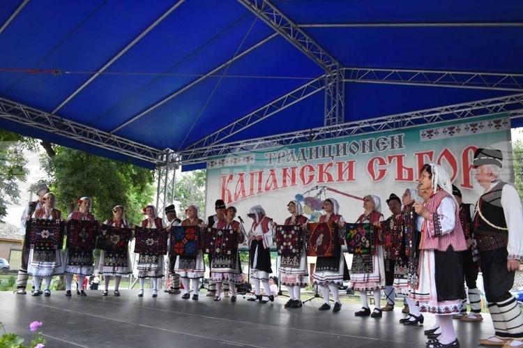 В петнадесетото издание на Капанския събор участваха 15 фолклорни групи