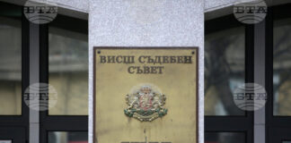 Висш съдебен съвет