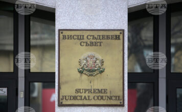 Висш съдебен съвет
