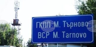От 1 август на Митнически пункт „Малко Търново“ ще бъдат обработвани товарни автомобили до 3,5 тона