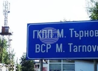 От 1 август на Митнически пункт „Малко Търново“ ще бъдат обработвани товарни автомобили до 3,5 тона