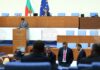 Парламентът прие и на второ четене промяната в закона за особения управител на „Лукойл“
