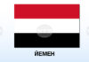 САБА: Йеменският посланик в Берлин информира германската фондация „Конрад Аденауер“ за заплахите от действията на хусите