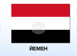 САБА: Йеменският посланик в Берлин информира германската фондация „Конрад Аденауер“ за заплахите от действията на хусите