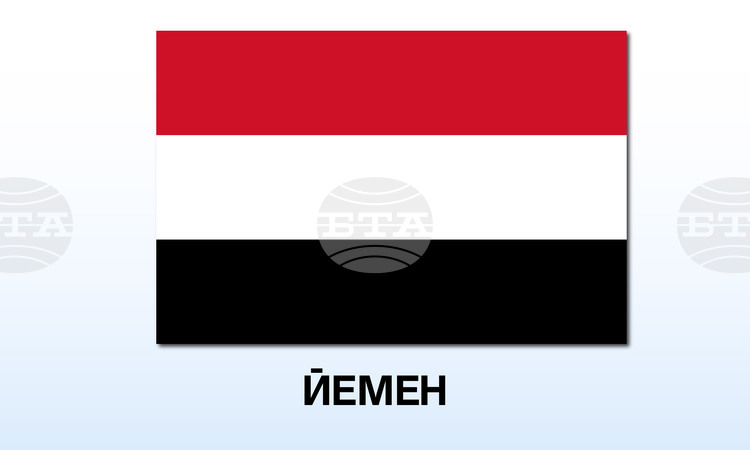 САБА: Йеменският посланик в Берлин информира германската фондация „Конрад Аденауер“ за заплахите от действията на хусите