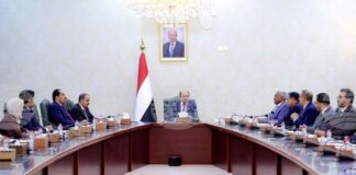 САБА: Йеменското правителство обсъди последните събития, свързани с нарушенията на суверенитета на Йемен