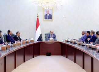 САБА: Йеменското правителство обсъди последните събития, свързани с нарушенията на суверенитета на Йемен САБА: Йеменското правителство обсъди последните събития, свързани с нарушенията на суверенитета на Йемен