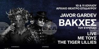 Спектакълът „Вакханки“ на българския режисьор Явор Гърдев ще има две премиери, днес и утре, в Античния театър в Епидавър
