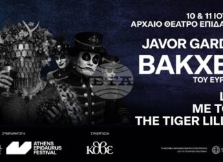 Спектакълът „Вакханки“ на българския режисьор Явор Гърдев ще има две премиери, днес и утре, в Античния театър в Епидавър