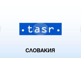 ТАСР: Словакия и Чехия ще настояват за повече европейско финансиране за регионите