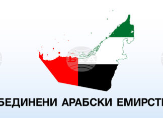 УАМ: Абу Даби стартира програма за разработване на политики с помощта на изкуствен интелект