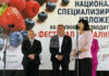 Външнотърговското салдо при малините е положително, заяви министърът на земеделието Пламен Абровскии при откриването на "Фестивала на малината" в Самоков Външнотърговското салдо при малините е положително, заяви министърът на земеделието Пламен Абровскии при откриването на "Фестивала на малината" в Самоков