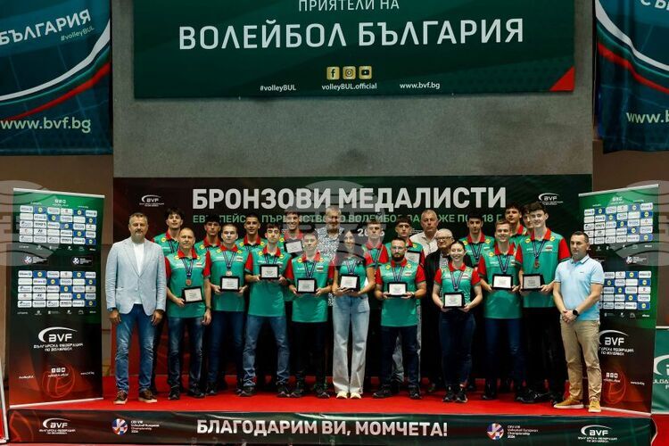 Волейболните национали на България до 18 години бяха посрещнати официално след третото място на Европейското първенство в Италия