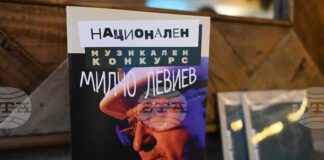 Заключителният концерт на Националния музикален конкурс „Милчо Левиев“ ще се проведе днес в Пловдив
