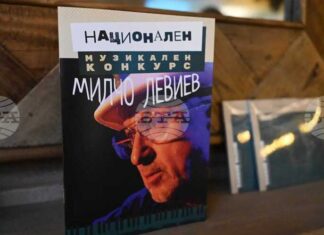 Заключителният концерт на Националния музикален конкурс „Милчо Левиев“ ще се проведе днес в Пловдив Заключителният концерт на Националния музикален конкурс „Милчо Левиев“ ще се проведе днес в Пловдив