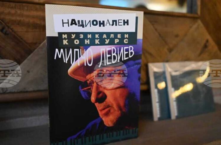 Заключителният концерт на Националния музикален конкурс „Милчо Левиев“ ще се проведе днес в Пловдив