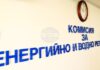 „Булгаргаз“ предлага поевтиняване на природния газ за август „Булгаргаз“ предлага поевтиняване на природния газ за август