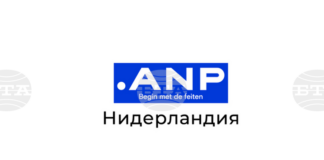 АНП: Почти една четвърт от жертвите на сексуален шантаж в Нидерландия търсят помощ, сочи проучване
