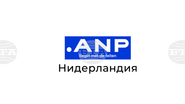 АНП: Жертвата на фатален инцидент на N48 в Балкбруг в Нидерландия е мъж от България