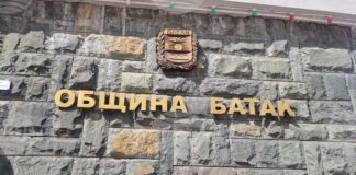 Бедствено положение е обявено в община Батак