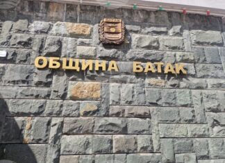 Бедствено положение е обявено в община Батак