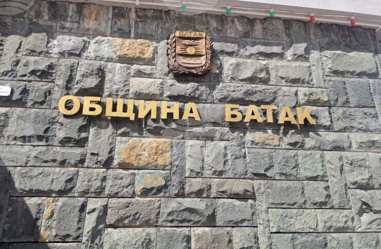 Бедствено положение е обявено в община Батак