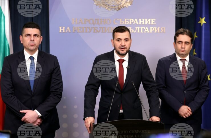 Демократична България