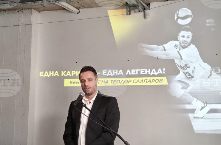 Децата до 14 години, които тренират волейбол, ще могат да присъстват безплатно на бенефиса на Теодор Салпаров