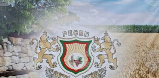 Десетото юбилейното издание на фестивала „С премяна на мегдана“ ще се проведе във великотърновското село Ресен на 12 септември