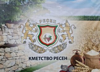 Десетото юбилейното издание на фестивала „С премяна на мегдана“ ще се проведе във великотърновското село Ресен на 12 септември