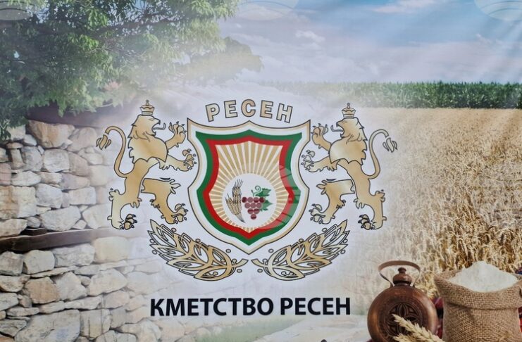 Десетото юбилейното издание на фестивала „С премяна на мегдана“ ще се проведе във великотърновското село Ресен на 12 септември