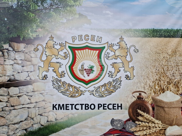 Десетото юбилейното издание на фестивала „С премяна на мегдана“ ще се проведе във великотърновското село Ресен на 12 септември