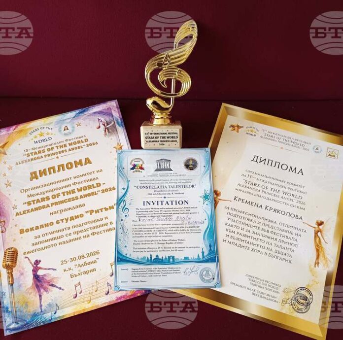 Девет отличия спечелиха изпълнителите от Вокално студио „Ритъм“ от Търговище на международен фестивал в Албена