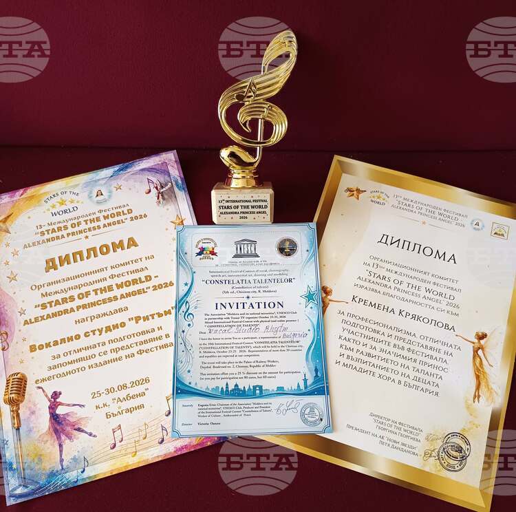Девет отличия спечелиха изпълнителите от Вокално студио „Ритъм“ от Търговище на международен фестивал в Албена