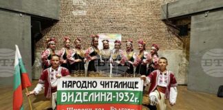 Два състава от самоковското село Широки дол спечелиха първи места в международен фестивал в Брюксел