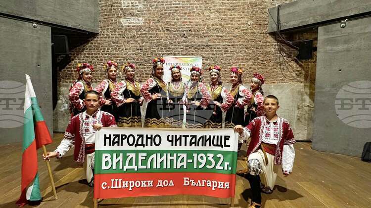 Два състава от самоковското село Широки дол спечелиха първи места в международен фестивал в Брюксел