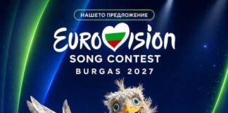 Кукленият театър в Бургас предлага гларус да стане символ на "Евровизия" през 2027 г.