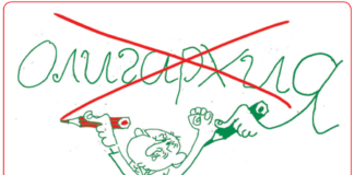 Стършел