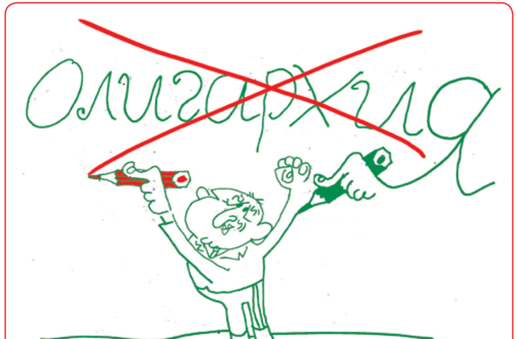 Стършел