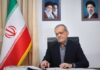 Иранският президент Масуд Пезешкиан призна, че страната преминава през "много трудности"