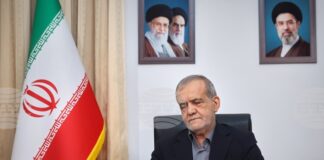 Иранският президент Масуд Пезешкиан призна, че страната преминава през "много трудности"