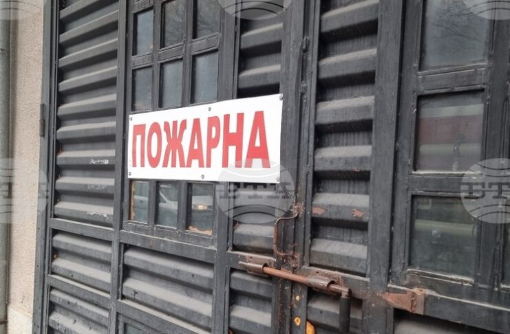 Локализиран е пожарът, възникнал в землището на село Блажиево, община Дупница