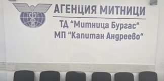 Митничари откриха и задържаха 45 бойни пистолета при проверка на влизащ от Турция у нас през „Капитан Андреево“ товарен автомобил